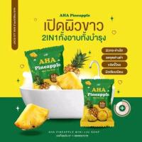 ราคา Jeju Mini Soap สบู่มินิเจจู ขนาด 25 กรัม (21147166378)