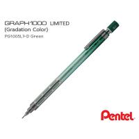 ราคา PENTEL Drafting Mechanical Pencil ดินสอกด ดินสอเขียนแบบ เพนเทล Graph 1000 Graph 1000 Limited ฟรี สลักชื่อ (19764746560)