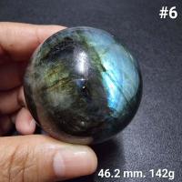 ราคา หินลาบราโดไรต์ เกรดสวยๆ เหลือบชัดๆ Labradorite (20417873525)