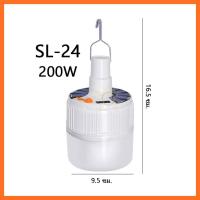 ราคา SALE หลอดไฟ LED หลอดไฟพกพา หลอดไฟฉุกเฉิน หลอดไฟโซล่าเซลล์ (15852187451)