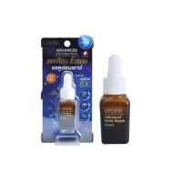 ราคา Ustar Advanced Extra Repair Serum 12g