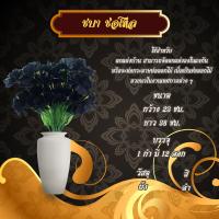 ราคา ดอกไม้ปลอมบูชาพระ ช่อดอกไม้12ดอก ดอกไม้ไหว้พระ ดอกไม้ประดิษฐ์บูชาพระ ดอกไม้ช่อโหล ดอกชบาปลอม ดอกดาวเรืองปลอม ดอกไม้บูชาพระ (19414416425)