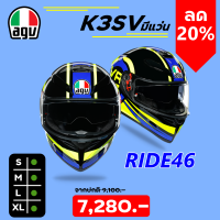 ราคา หมวกกันน็อค AGV K3SV ของแท้ 100 (9391896814)