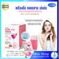 ราคา เครื่องดื่มคอลลาเจน คอลลาเจนผิวขาว 10000 มก คอลลาเจนเข้มข้น คอลลาเจนแบบชง ผสมน้ำทับทิม ตรากิิฟารีน 10 ซอง 1500 บาท (7820006605)