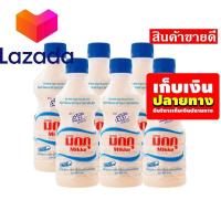 ราคา ราคาถูกที่สุด ดีโด้ มิกกุ น้ำองุ่นขาว กลิ่นนมเปรี้ยวผสมโยเกิร์ต 300 มล แพ็ค 6 ขวด รหัสสินค้า LAZ 54 999FS โปรโมชั่นสุดคุ้ม โค้งสุดท้าย (8027067552)