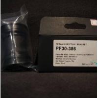 ราคา กระโหลกเซรามิค Ceramic Bottom Brackets ยี่ห้อ HSC รุ่น PF30 386 (400552436)