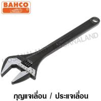ราคา Bahco ประแจเลื่อน สีดำ ชุบแข็ง ขนาด 18 นิ้ว รุ่น 8075 Adjustable Wrench กุญแจเลื่อน ประแจปากเลื่อน ไม่รวมค่าขนส่ง (1397554906)