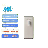 ราคา เครื่องกรองน้ำcowayรุ่นg1เดือนละ890 ใช้ฟรี3เดือน เครื่องกรองน้ำรายเดือน บริการติิดตั้งฟรี ดูแลจนครบสัญญา (21135684718)