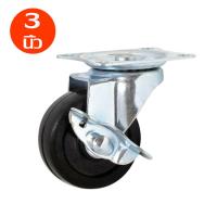 ราคา ล้อ ล้อรถเข็น ล้อยาง 2 นิ้ว 3 นิ้ว ล้อรถเข็น ล้อรถเข็น ล้อตาย ล้อหมุนได้ หมุนไม่ได้ ล็อกได้ (16301489088)