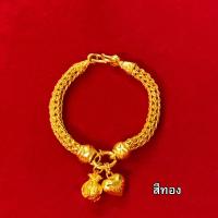 ราคา Nobel สร้อยข้อมือลงยา 2 บาท ชุบเศษทองเยาวราช ไม่ลอก ไม่ดำ รับประกัน 6 เดือน สร้อยทอง สร้อยข้อมือทอง ทองปลอม (16103590728)