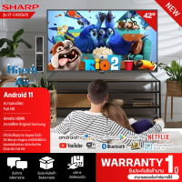 ราคา SHARP TV สมาร์ท แอนดรอยด์ ทีวี ชาร์ป 42 นิ้ว รุ่น 2T C42EG2X SMART TV Wi Fi ในตัว ราคาถูก รับประกันศูนย์ 1 ปี จัดส่งทั่วไทย เก็บเงินปลายทาง (12090036464)