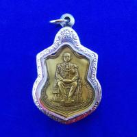 ราคา ด่วน จี้เหรียญพระบาทสมเด็จพระปรมินทรมหาภูมิพลอดุลยเดชนั่งบัลลังค์ครองราช50ปี ปี2539 (7506738475)