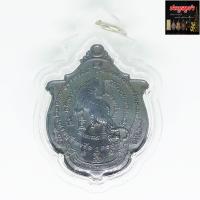 ราคา เหรียญเสือหัวขาดกำราบป่า ตัวที่5 หลวงพ่อไฉน ฉนฺทสาโร วัดคุณากรบูรพาจารย์ จ ขอนแก่น เนื้อนวะโลหะ เจ้าตำรับยันต์เสือหัวขาด พร้อมกรอบ (16370998498)