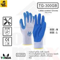 ราคา ถุงมือผ้าเคลือบยางธรรมชาติ สีน้ำเงิน TongaTG 300 ไซต์ M L (2833342827)