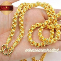 ราคา สร้อยคอชุบทองแท้ 24 K ลายห่วงลายสามห่วงตัน น้ำหนัก 5 บาท ยาว 24 นิ้ว (403349627)