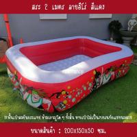 ราคา สินค้าตรงปก l สระน้ำ 2 ม 2 6 เมตร ลายฮีโร่และเจ้าหญิง มีกันกระแทก ขนาด 200x150x50 ซม 262x175x50 ซม (18821085616)
