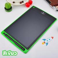 ราคา Meier จอเป็นสี กระดานเขียน ลบได้ เด็ก กระดานวาดรูป ขนาด 8 5 10 5 12 16นิ้ว ไอแพดของเล่น ปากกาฟร กระดานลบได้ LCD (21360396614)