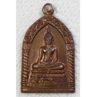 ราคา เหรียญ หลวงพ่ออู่ทอง วัดศรีวนาราม จ สมุทรสาคร (4416790248)