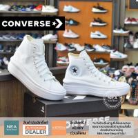 ราคา ลิขสิทธิ์แท้ Converse Chuck Taylor All Star Move Hi W NEA รองเท้าผ้าใบ หุ้มข้อ ผู้หญิง คอนเวิร์ส แท้ (19755739481)
