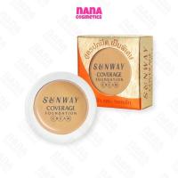ราคา ซันเวย์ คัพเวอร์เรจ ฟาวเดชั่น ครีมรองพื้น สูตรปกปิดเป็นพิเศษ Sunway Coverage Foundation No T2 (21040030521)