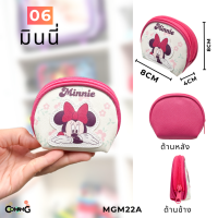 ราคา กระเป๋าใส่เหรียญ ทรงโค้งกลมน่ารัก ลายการ์ตูนลิขสิทธิ์ มีให้เลือกหลายลาย (20860677820)