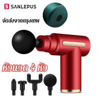 ราคา ปืนนวด เครื่องนวไฟฟ้า ปืนนวดไหล่ เครื่องนวดปืน เครื่องนวดแบบสั่น muscle massage gun ปืนนวดกล้ามเนื้อไฟฟ้า เครื่องนวดหลัง เครื่องนวดมือ ใช้งาน6 ระดับ (20878108005)