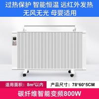ราคา เครื่องทำความร้อนฮีตเตอร์ไฟฟ้าคาร์บอนไฟเบอร์สำหรับใช้ในบ้านประหยัดพลังงานและประหยัดพลังงานสำหรับใช้ในบ้านเครื่องทำความร้อนแบบร้อนเร็วสำหรับห้องนอนขนาดใหญ่ (20469650575)