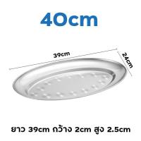 ราคา ถาดใส่อาหาร จานเปลสแตนเลส จานรูปไข่สแตนเลส จานใส่ปลา จานวงรี ถาดใส่ปลา จานรูปไข่ จานเปลสแตนเลส ขนาด 22 40ซม แข็งแรง ทนทาน มีเก็บเงินปลายทาง พร้อมส่ง (18990614452)