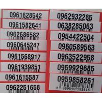 ราคา เบอร์มงคล true เบอร์สวย ทรู แบบเติมเงิน TR4 499 (19307049284)