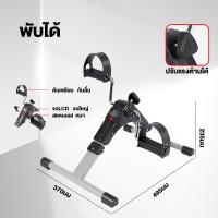 ราคา รับประกัน10ปี จักรยานออกกําลังกาย ปรับแรงต้านได้ จักรยานกายภาพบําบัด จักรยานกายภาพ มินิ ไบค์ ปั่นมือปั่นเท้ามินิพับได้ (21377220526)