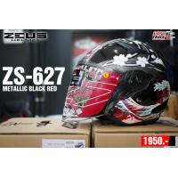 ราคา ZEUS HELMET หมวกกันน็อคครึ่งใบเเว่นชั้นเดียว รุ่น ZS 627BM1 (19385157959)