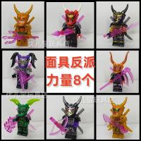 ราคา Compatible with LEGO Ninjago building block minifigure 76043 Ninjago Mr E Garmadon Revenge Mask (20630590621)