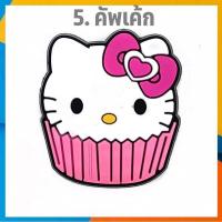 ราคา พร้อมส่ง จิ๊บบิท Jibbitz ตัวติดรองเท้ามีรู้ รองเท้า Crocs ลายการ์ตูนน่ารัก ตัวติดรองเท้ามีรูทุกชนิด ราคาต่อ 1ชิ้น (10495030005)