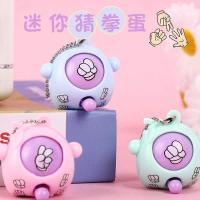 ราคา ไข่เป่ายิ้งฉุบ พวงกุญแจไข่ เป่ายิ้งฉุบ กดปุ่มเพื่อสุ่ม ไข่เป่ายิงฉุบ เกมกดปุ่มสุ่ม ของเล่นไว้เล่นกับเพื่อน (20058706626)