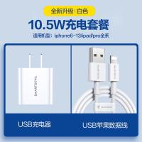 ราคา SmartDevil 20W PD Type C Charger พร้อม Lightning Cable สำหรับ iPhone 14 Pro Max 13 Pro Max 12 Pro Max iPad Pro 2021 iPad Air5 Fast Charger โทรศัพท์ Charger Adapter Wall Charger (16399510069)