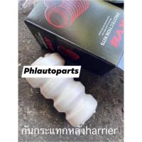 ราคา กันฝุ่นโช๊คหน้าToyota prius ยางกันกระแทกโช๊คหน้าprius ยี่ห้อkyb (16215474586)