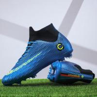 ราคา บางกอกสปอต รองเท้าฟุตบอล CR7 C Ronaldo (20427090149)