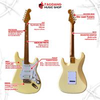 ราคา ทักแชทรับส่วนลด 5000 MAX Mclorence STR 200 สี Cream Cherry Burst กีต้าร์ไฟฟ้า Mclorence STR 200 Electric Guitar ฟรีของแถม พร้อม SETUP และ QC แท้100 ส่งฟรี เต่าแดง (20969925912)