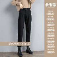 ราคา กางเกงยีนส์ทรงบอยบุขนกำมะหยี่สีดำสำหรับผู้หญิงกางเกงฮาเร็มทรงหัวไชเท้าเอวสูงใส่แล้วดูผอมเพรียวสำหรับสาวอวบแบบใหม่ฤดูใบไม้ร่วงและฤดูหนาวปี2022 (20598294106)