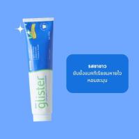 ราคา Glister Amway รสมิ้นท์ รสชาขาว สูตรสมุนไพร ย่าสีฟันแอมเวย์ ของแท้ (21265363093)