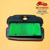 ราคา ไส้กรองอากาศ Honda Wave125i 2023 Wave110i 2021 2023 Super Cub 2021 2023 17210 K1M T00 สินค้าแท้เบิกศูนย์ Honda (19967748342)