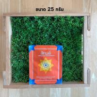 ราคา ยาสีฟันสีทนต์ ขขนาด 25 กรัม ยกแพค 12 ยาสีฟันสมุนไพรไทย ตำรับไทยแท้ สูตรโบราณเจ้าแรก สินค้าใหม่ ดูแลเหงือกและฟันให้้แข็งแรง (20489462843)