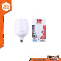 ราคา HI TEK หลอดไฟ LED High Watt 50 วัตต์ มวยไทย Day Light LOD (21300890726)