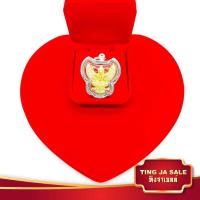 ราคา จี้ห้อยคอ พญาครุฑ หลวงปู่เส็ง วัดบางนา ปี 22 เลี่ยมกรอบ ชุบเงิน925 สินค้าขายดีพร้อมให่เช่าบูชา (939154059)