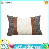 ราคา ปลอกหมอนอิงหมอนอิงเย็บปะติดปะต่อกันปลอกหมอนหนังสำหรับตกแต่งโซฟาโซฟา (20870174155)