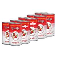 ราคา ปุ้มปุ้ย แมคเคอเรลทอดราดพริก 155 กรัม แพ็ค 10 (645852577)