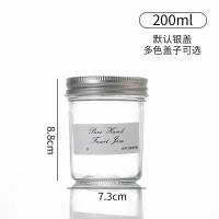 ราคา ขวดแก้วใส่แยมคาเวียร์ซอสสตรอเบอร์รี่กระป๋องปิดผนึกน้ำผึ้งรังนกกาวดอกไม้ขวดแยกแช่แข็งนมถ้วยโยเกิร์ตมิลค์เชค (10562968348)
