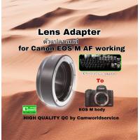 ราคา Lens Adapter for Canon EOS M body by DSLR EF S lenses ตัวแปลงเลนส์ AF working (10280100232)
