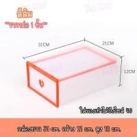 ราคา กล่องลิ้นชัก ลิ้นชัก กล่องใส่รองเท้าแบบลิ้นชัก ลิ้นชักพลาสติก ลิ้นชักใส่ของ (2822394319)