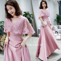ราคา เดรสยาว อกหมุด มุกสีชมพู สวยมาก M 4XL ปักเลื่อม งานปัก ชุดราตรี ชุดออกงาน สาวอวบ อ้วน ชุดไปงาน เดรสสีชมพู ชุดราตรียาว ธีมสีชมพู ชุดแม่เจ้าสาว ชุดแม่เจ้าบ่าว สุดหรู meawshop THE CLASSIC (21336557422)